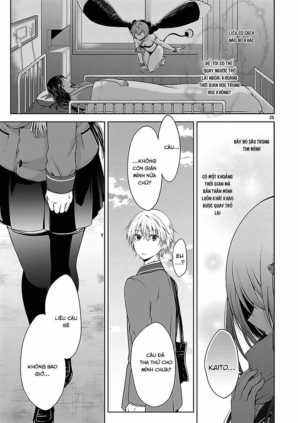 Hensokukei Quadrangle Chapter 11 - Trang 2