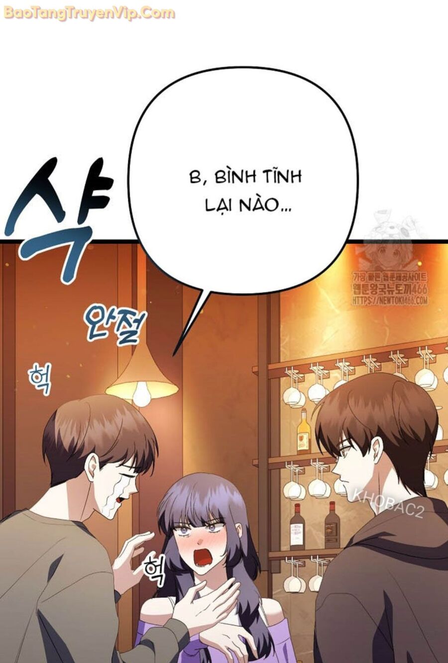 Nhà Soạn Nhạc Thiên Tài Đã Trở Lại Chapter 46 - Trang 2