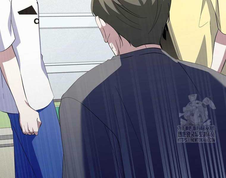 Nhà Soạn Nhạc Thiên Tài Đã Trở Lại Chapter 41 - Trang 2