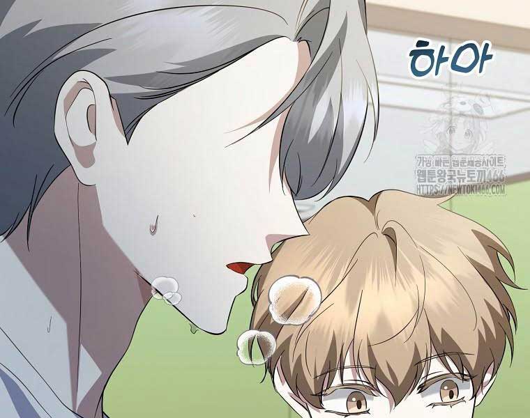 Nhà Soạn Nhạc Thiên Tài Đã Trở Lại Chapter 41 - Trang 2