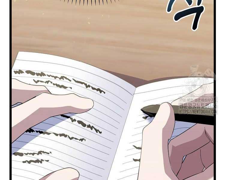 Nhà Soạn Nhạc Thiên Tài Đã Trở Lại Chapter 41 - Trang 2