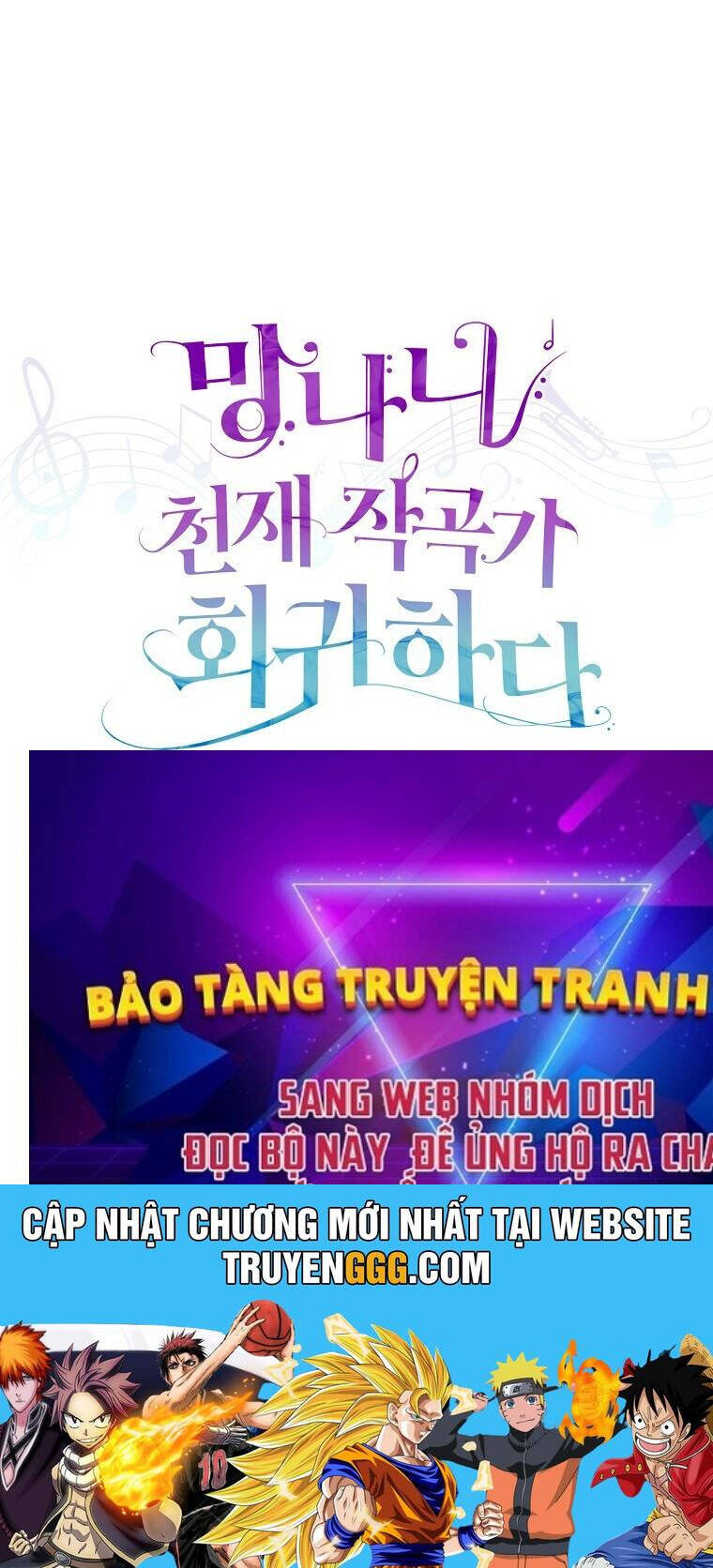 Nhà Soạn Nhạc Thiên Tài Đã Trở Lại Chapter 34 - Trang 2