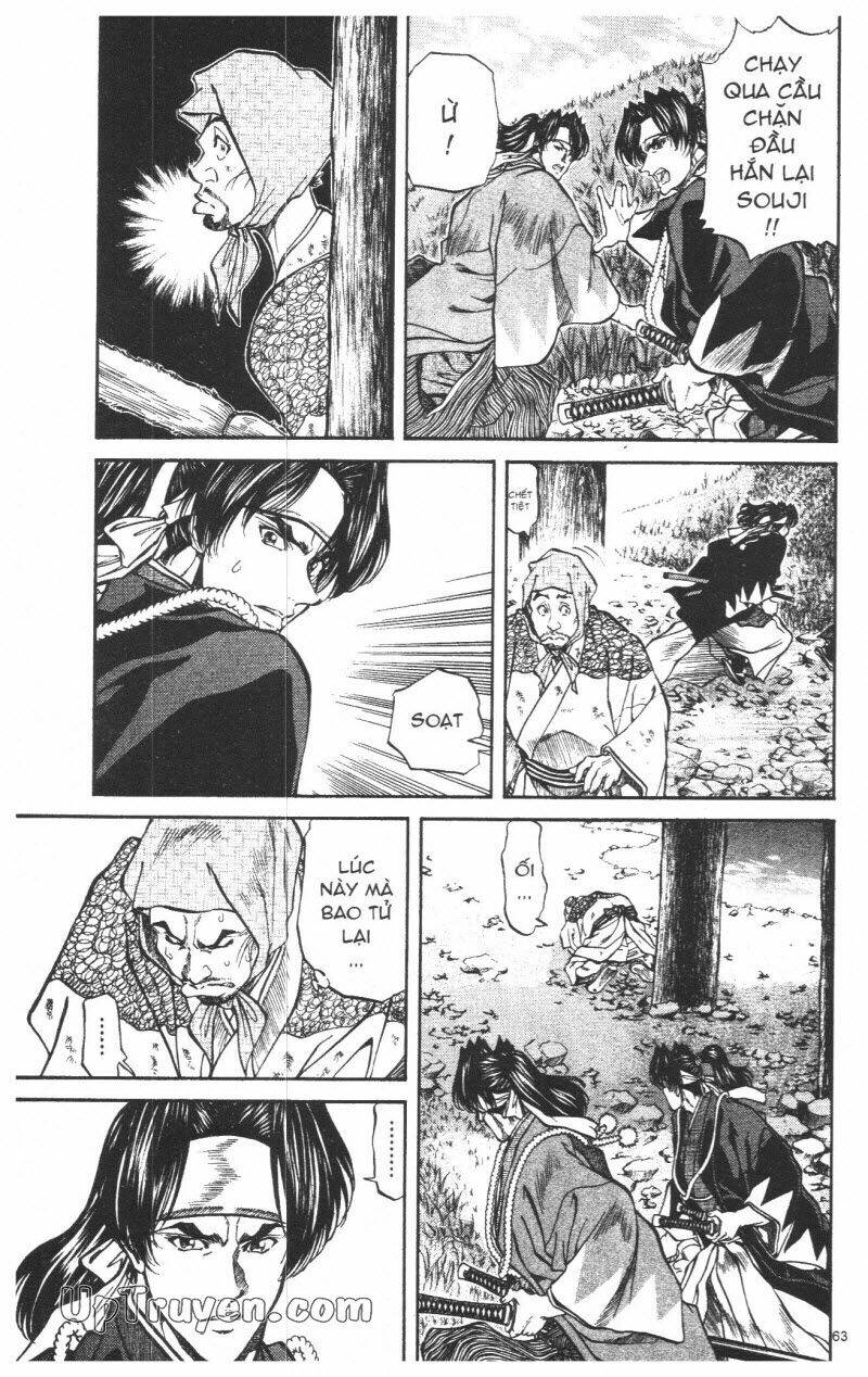 Getsu Seiki – Sayonara Shinsengumi Chapter 8 - Trang 2