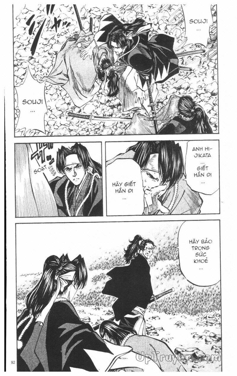 Getsu Seiki – Sayonara Shinsengumi Chapter 8 - Trang 2