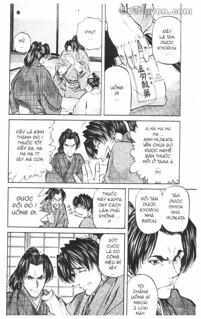 Getsu Seiki – Sayonara Shinsengumi Chapter 7 - Trang 2