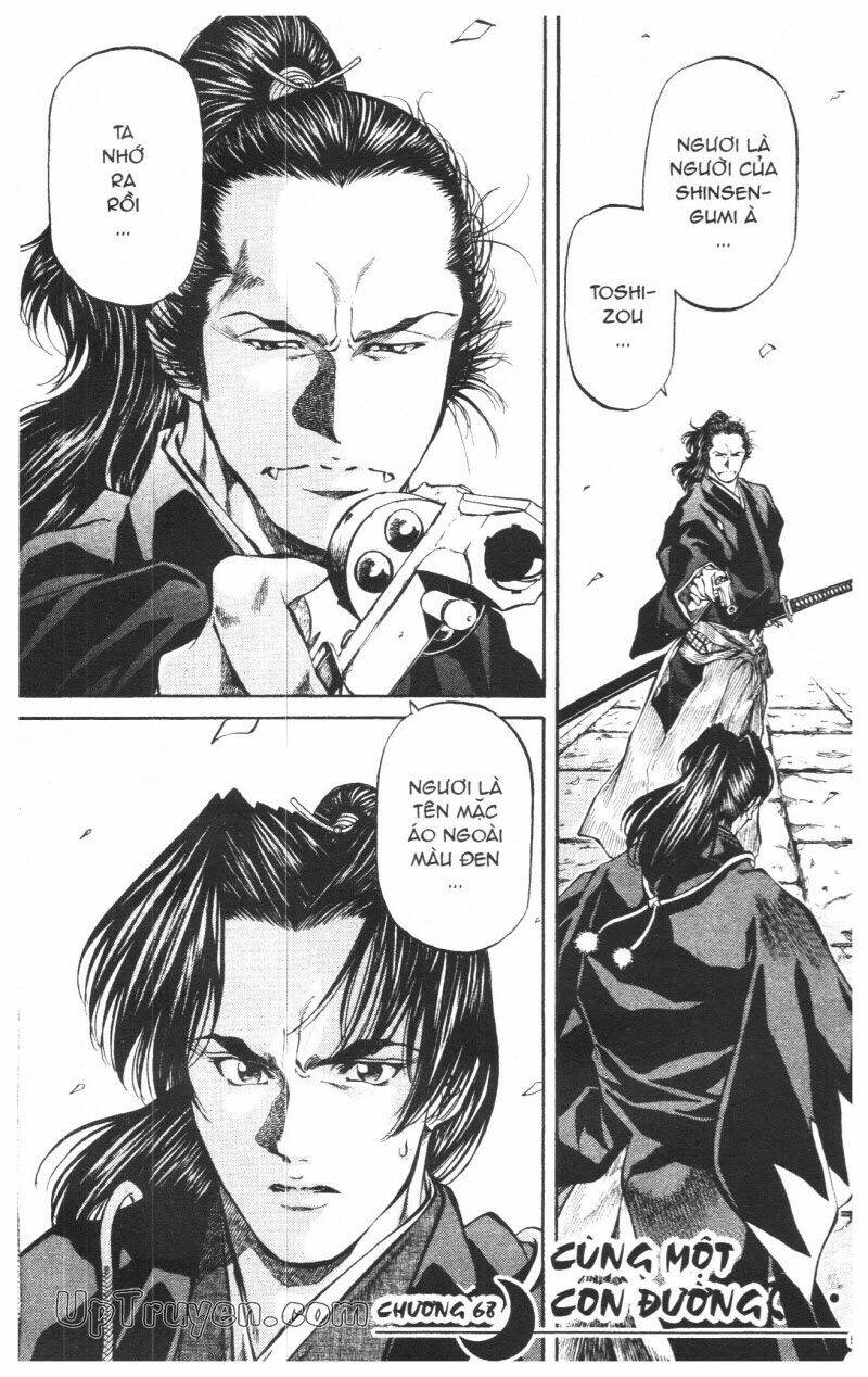 Getsu Seiki – Sayonara Shinsengumi Chapter 7 - Trang 2