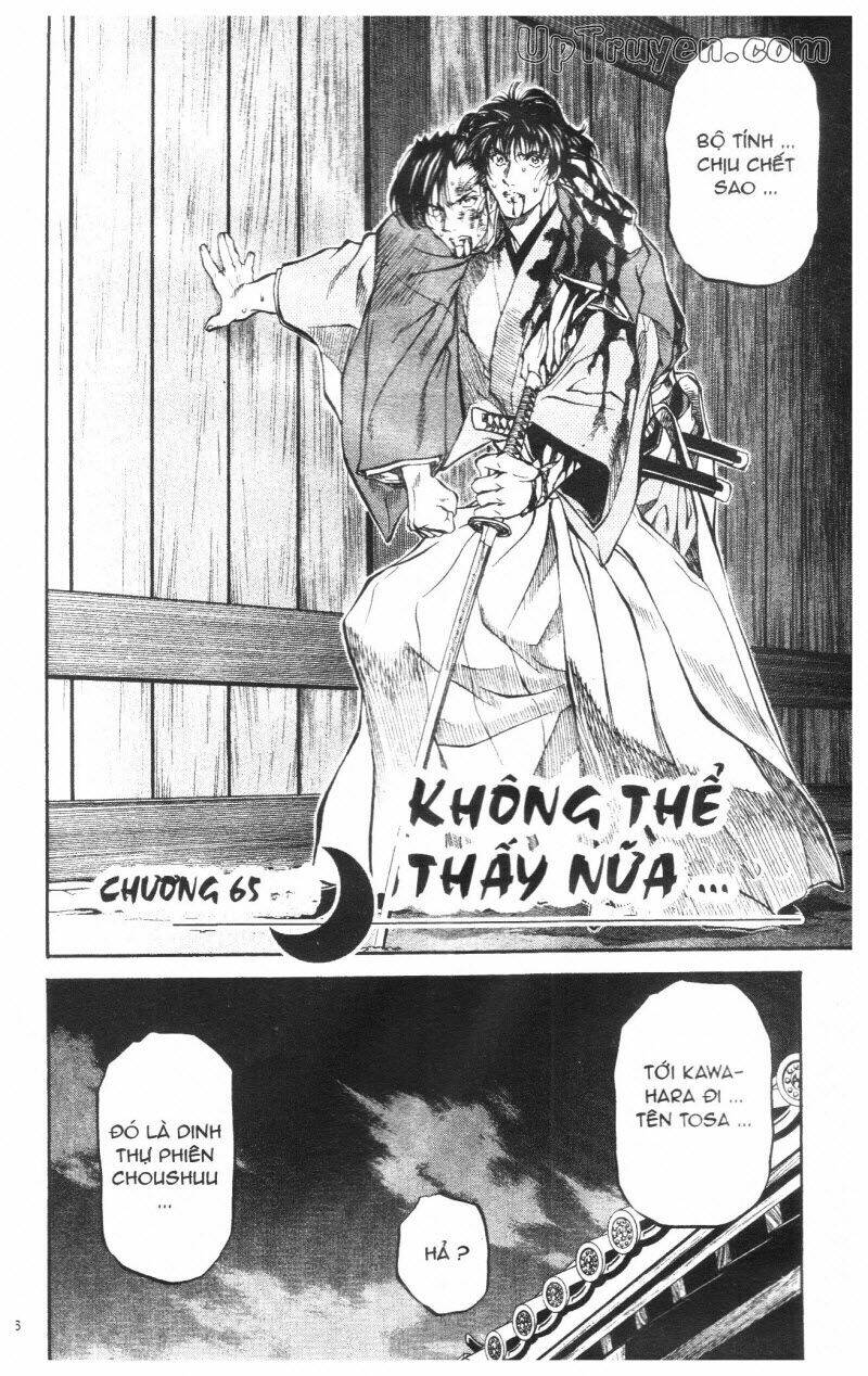 Getsu Seiki – Sayonara Shinsengumi Chapter 7 - Trang 2