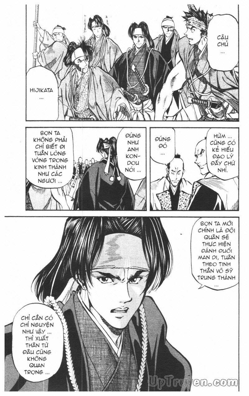 Getsu Seiki – Sayonara Shinsengumi Chapter 7 - Trang 2