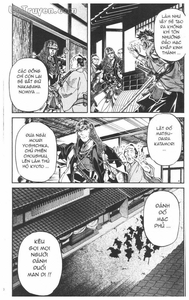 Getsu Seiki – Sayonara Shinsengumi Chapter 6 - Trang 2