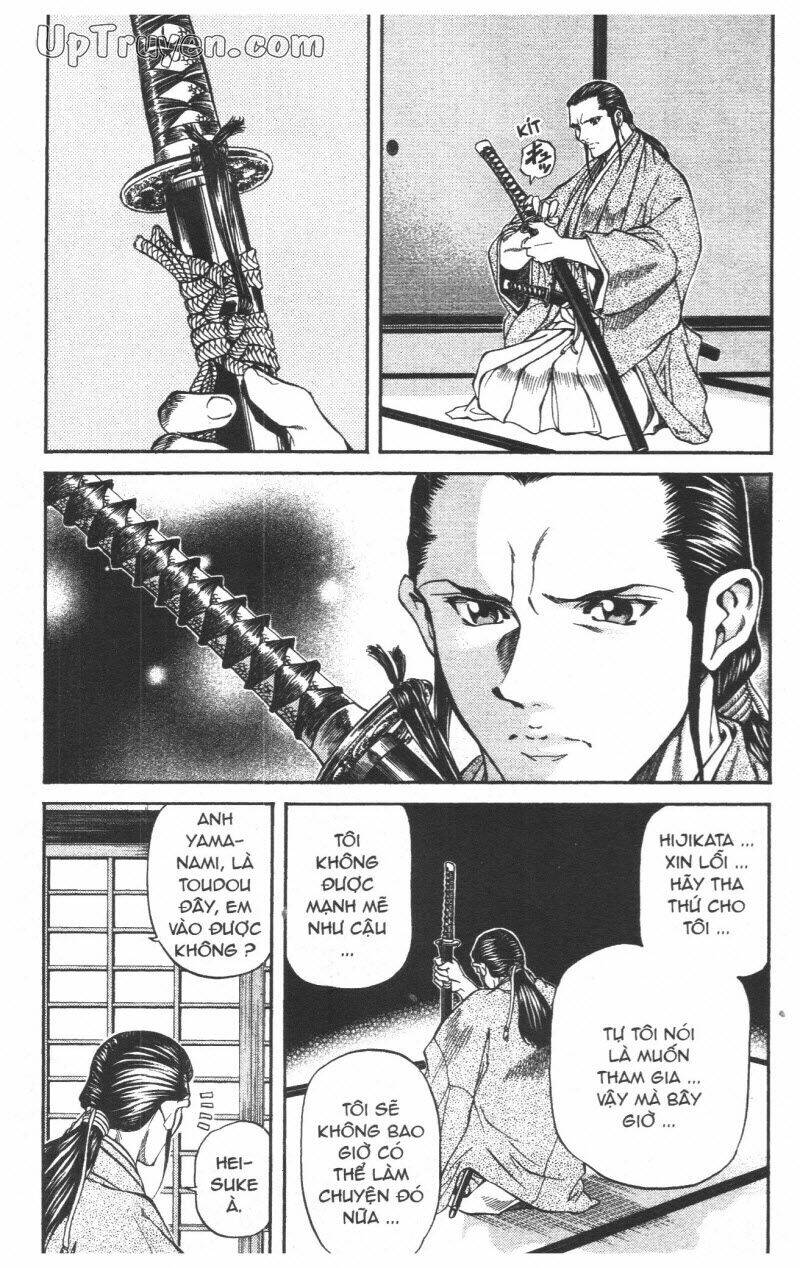 Getsu Seiki – Sayonara Shinsengumi Chapter 5 - Trang 2