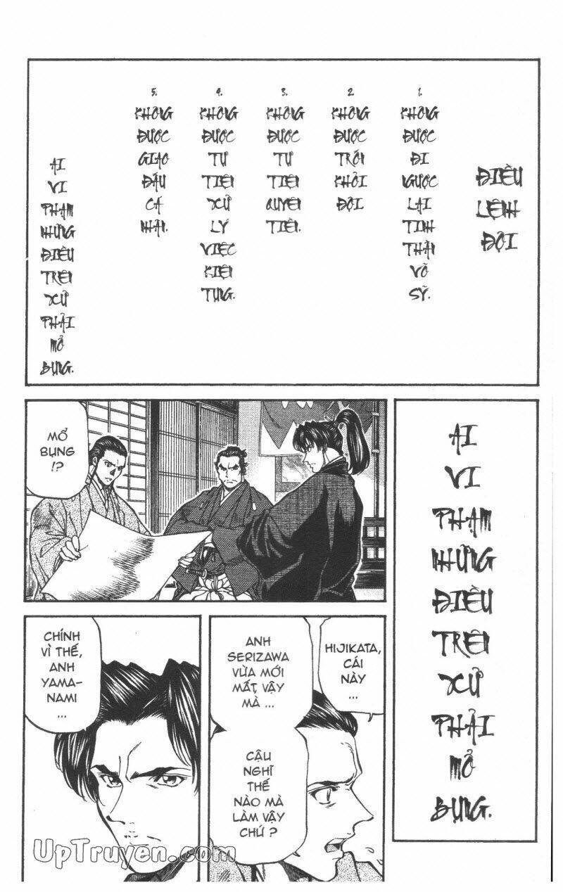 Getsu Seiki – Sayonara Shinsengumi Chapter 5 - Trang 2