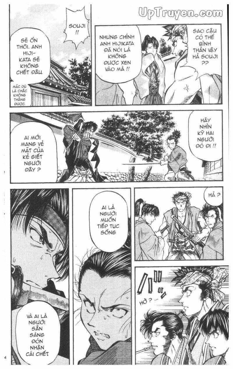 Getsu Seiki – Sayonara Shinsengumi Chapter 3 - Trang 2