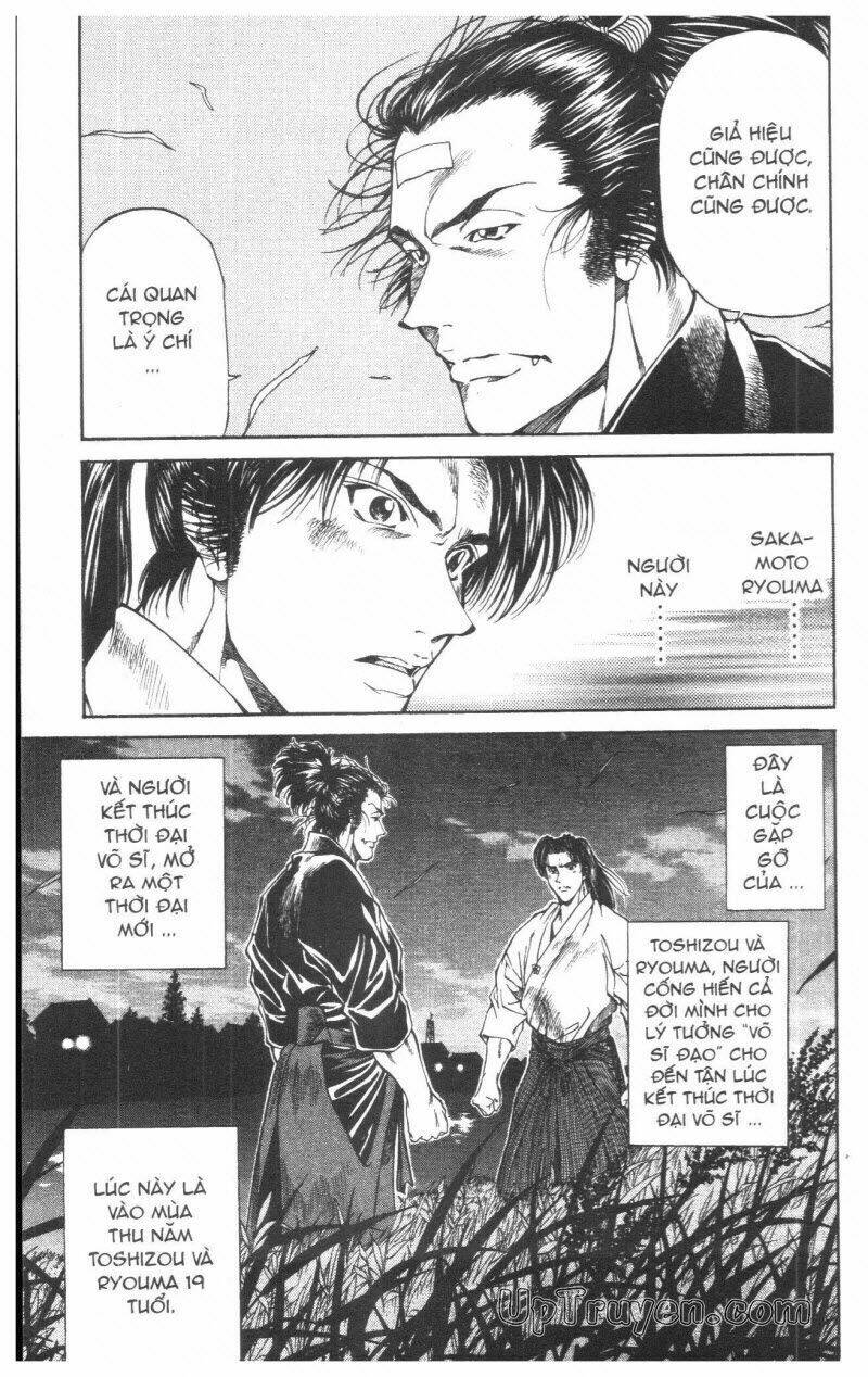 Getsu Seiki – Sayonara Shinsengumi Chapter 2 - Trang 2