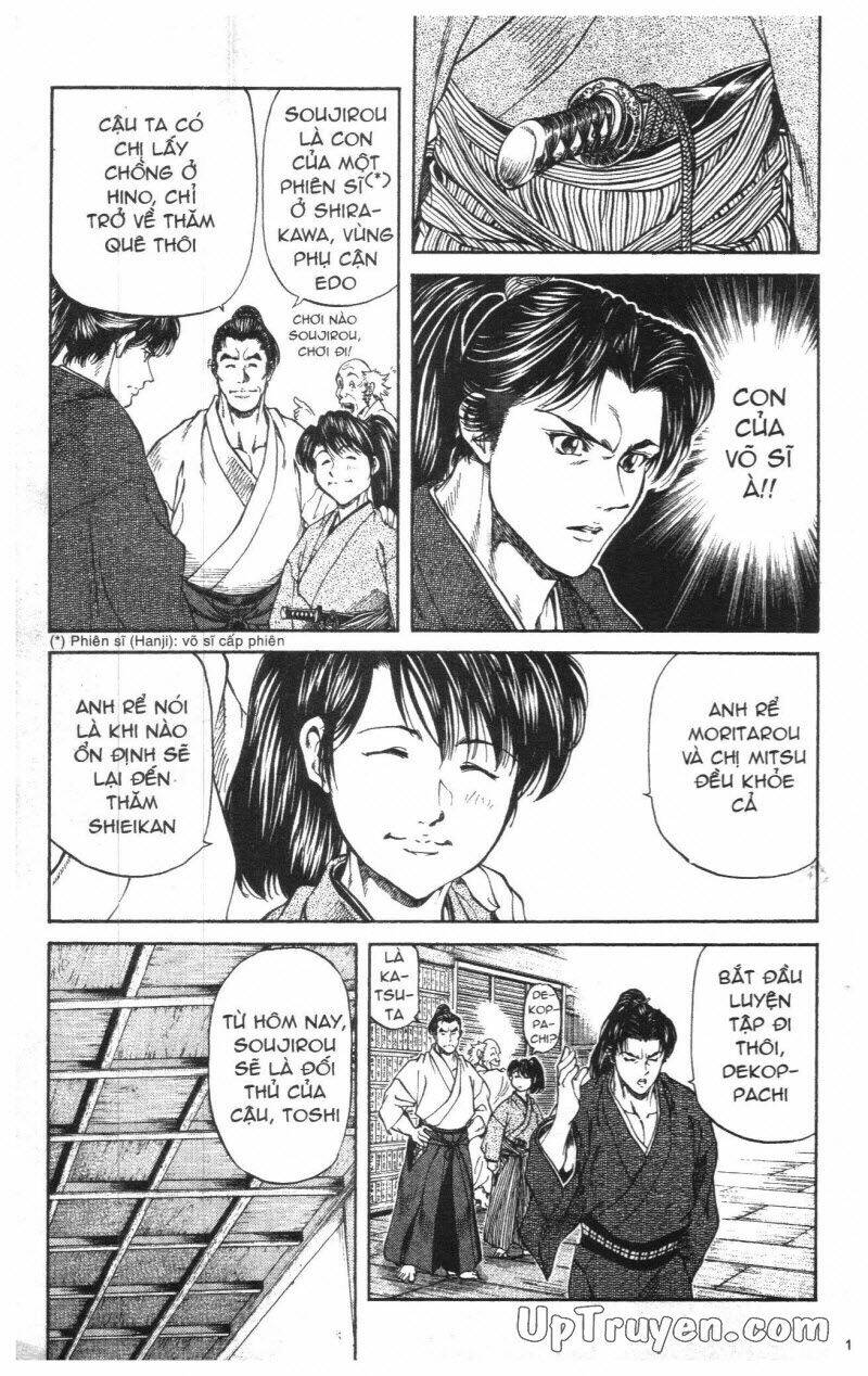 Getsu Seiki – Sayonara Shinsengumi Chapter 1 - Trang 2