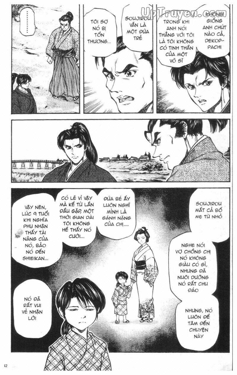 Getsu Seiki – Sayonara Shinsengumi Chapter 1 - Trang 2