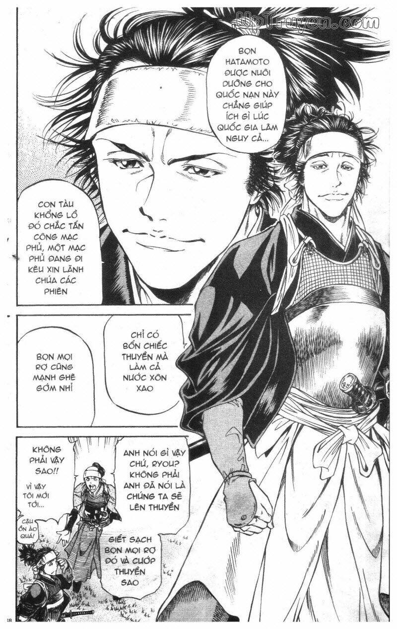 Getsu Seiki – Sayonara Shinsengumi Chapter 1 - Trang 2