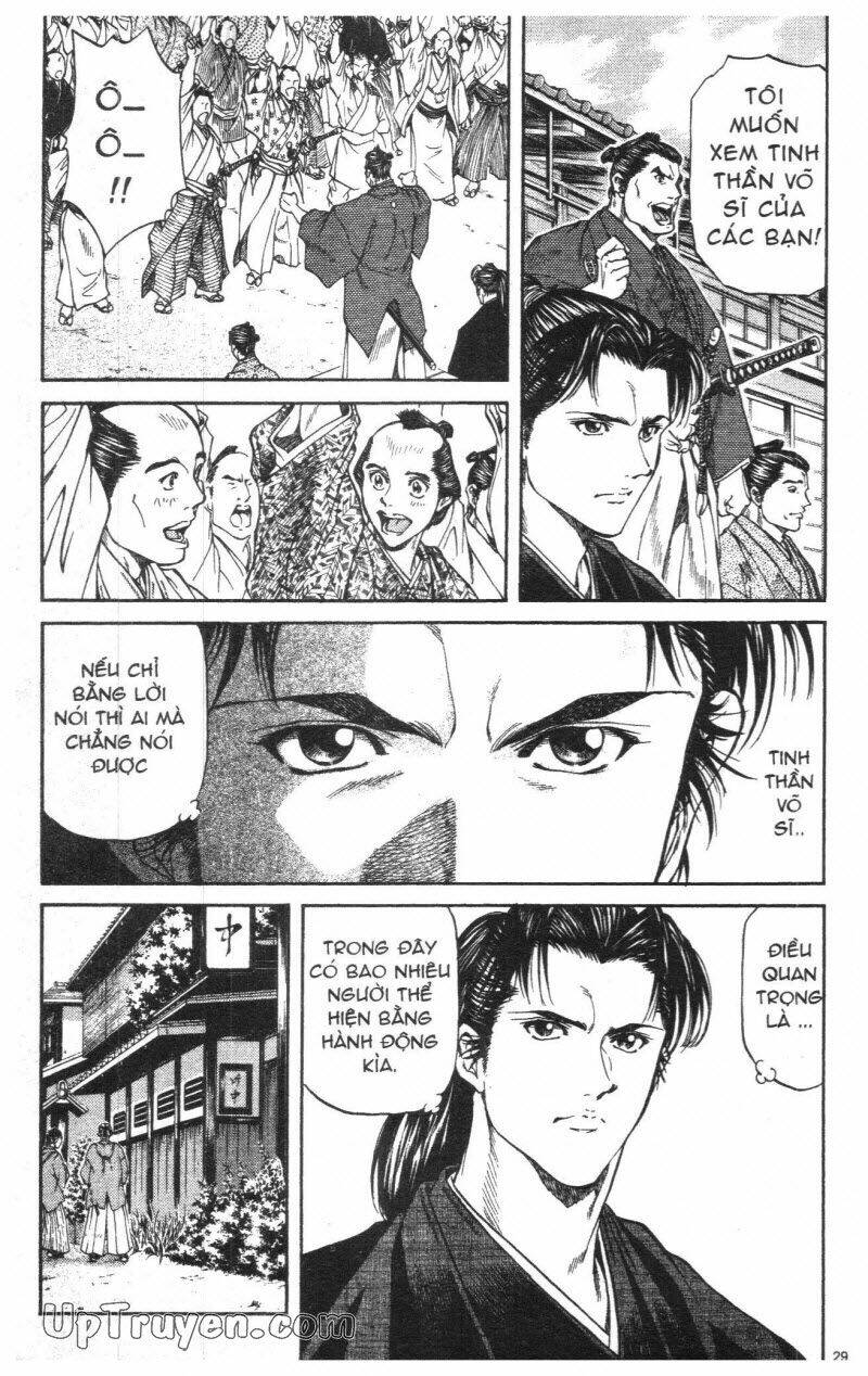 Getsu Seiki – Sayonara Shinsengumi Chapter 1 - Trang 2