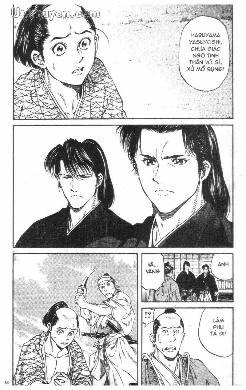 Getsu Seiki – Sayonara Shinsengumi Chapter 1 - Trang 2