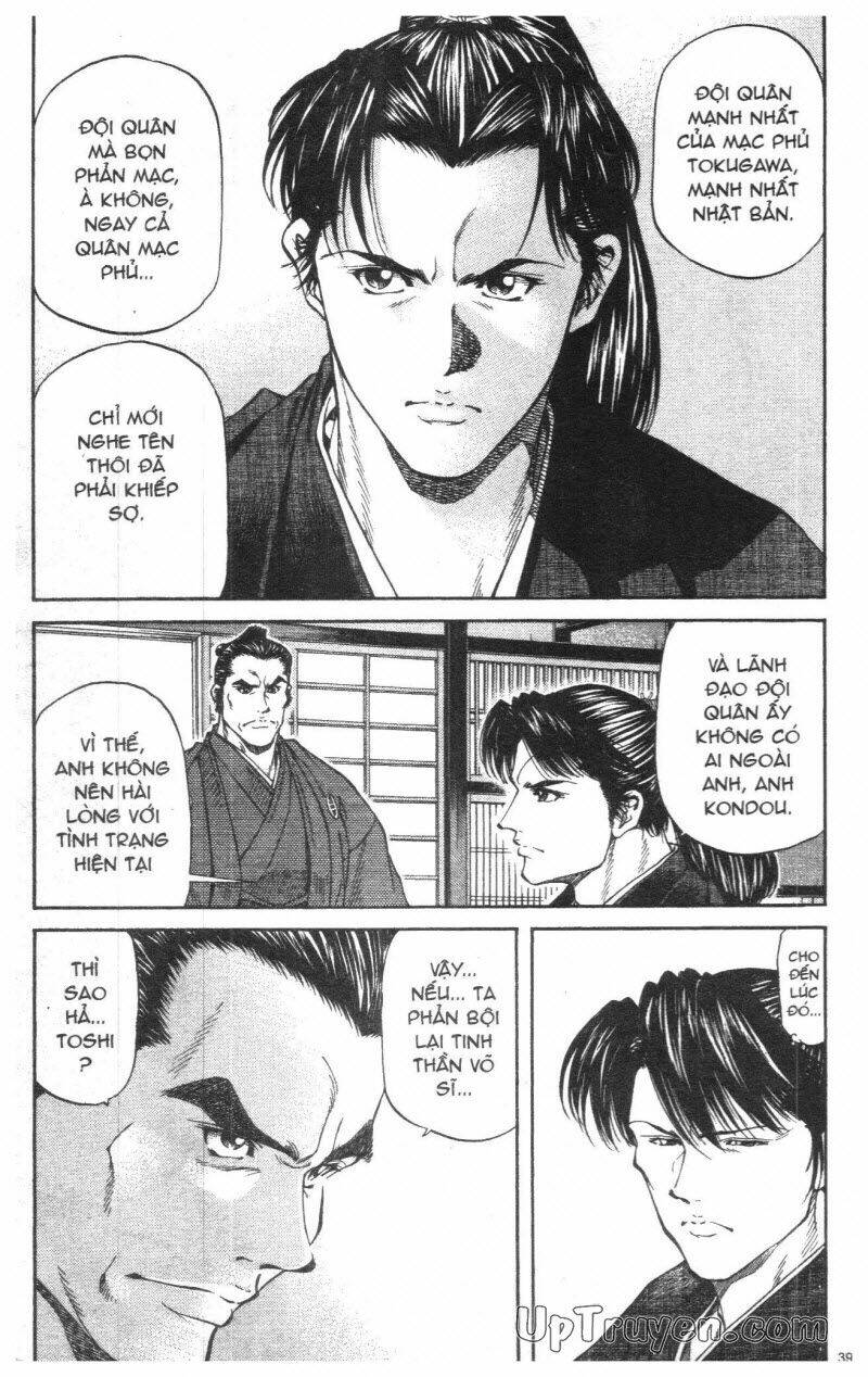 Getsu Seiki – Sayonara Shinsengumi Chapter 1 - Trang 2