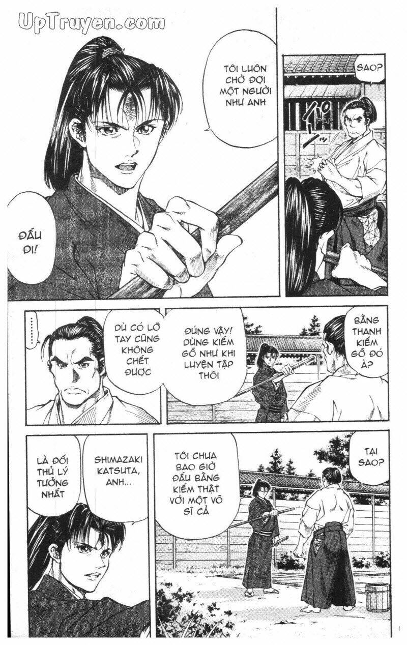 Getsu Seiki – Sayonara Shinsengumi Chapter 1 - Trang 2