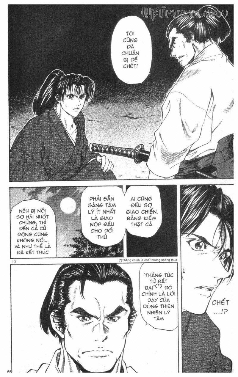 Getsu Seiki – Sayonara Shinsengumi Chapter 1 - Trang 2