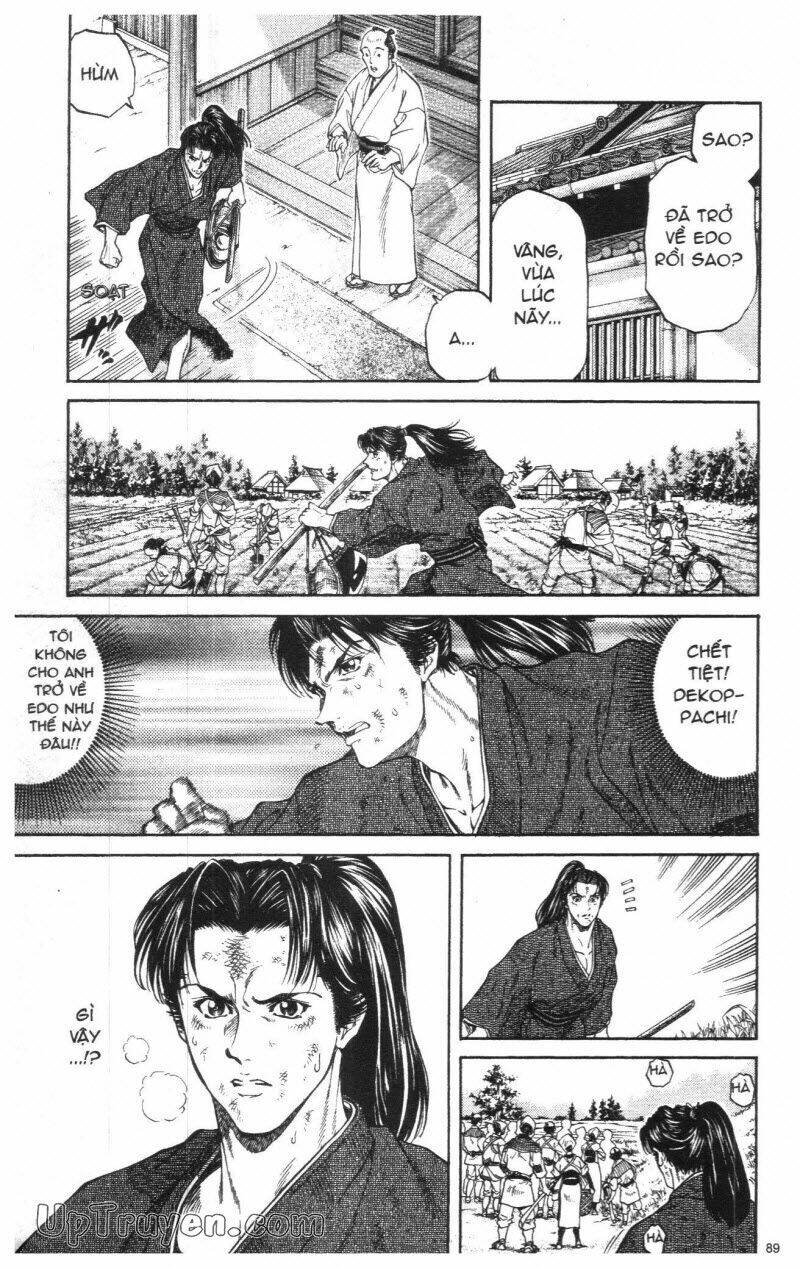 Getsu Seiki – Sayonara Shinsengumi Chapter 1 - Trang 2