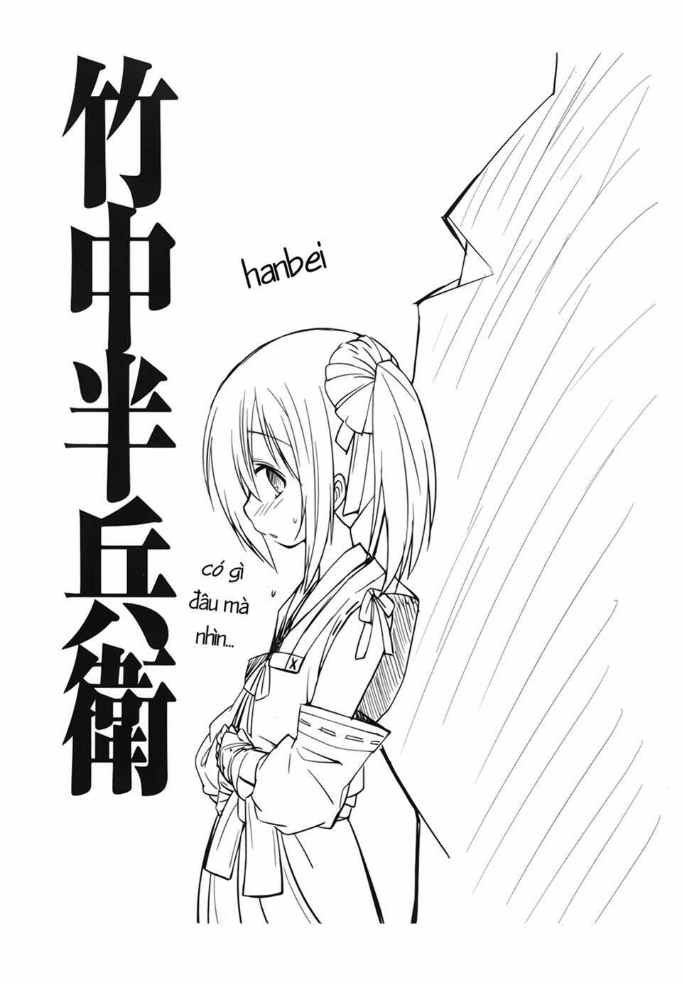 Oda Nobuna No Yabou – Himesama To Issho Chapter 12 - Trang 2