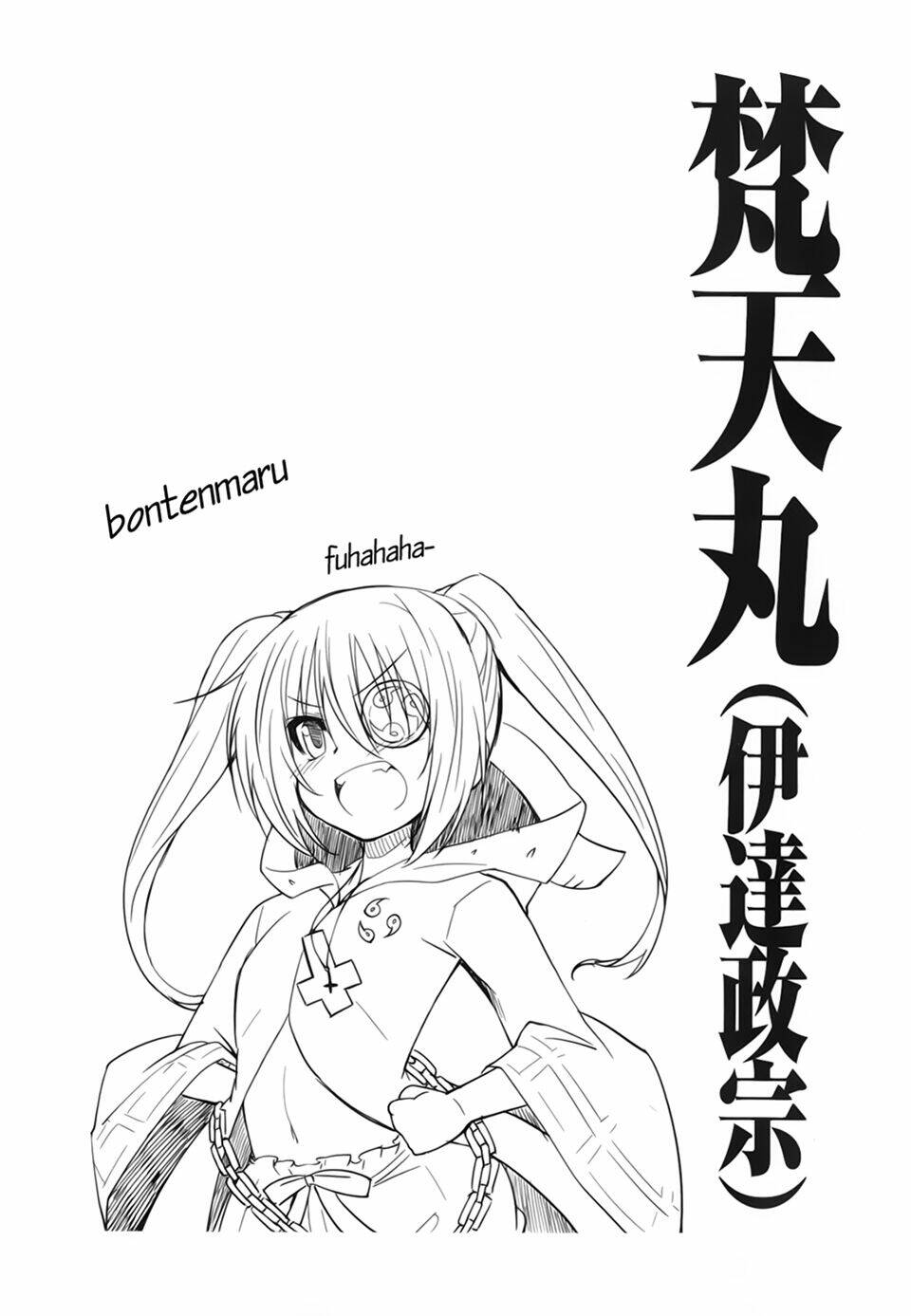 Oda Nobuna No Yabou – Himesama To Issho Chapter 8 - Trang 2