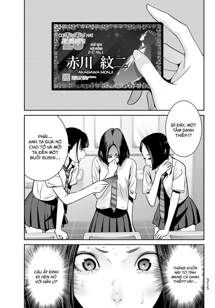 Futari Switch Chapter 3 - Trang 2