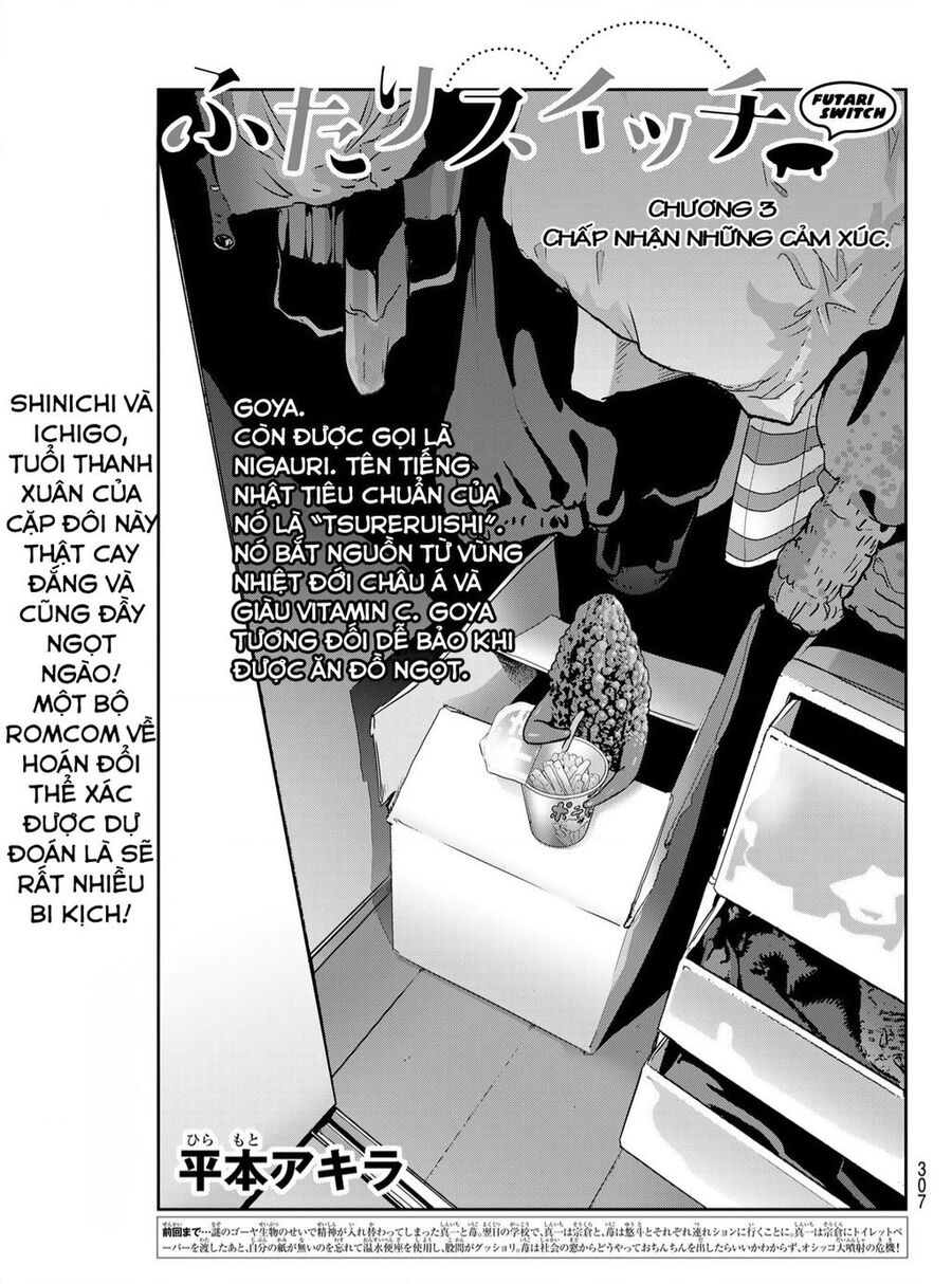 Futari Switch Chapter 3 - Trang 2