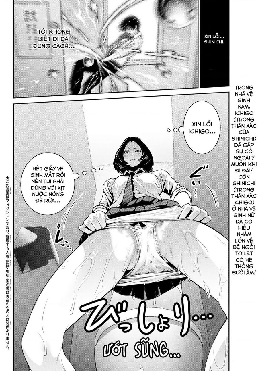 Futari Switch Chapter 3 - Trang 2