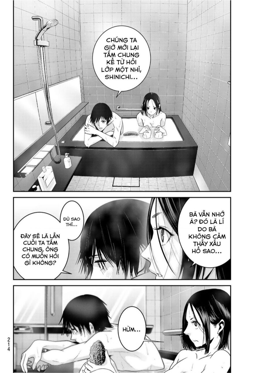 Futari Switch Chapter 2 - Trang 2