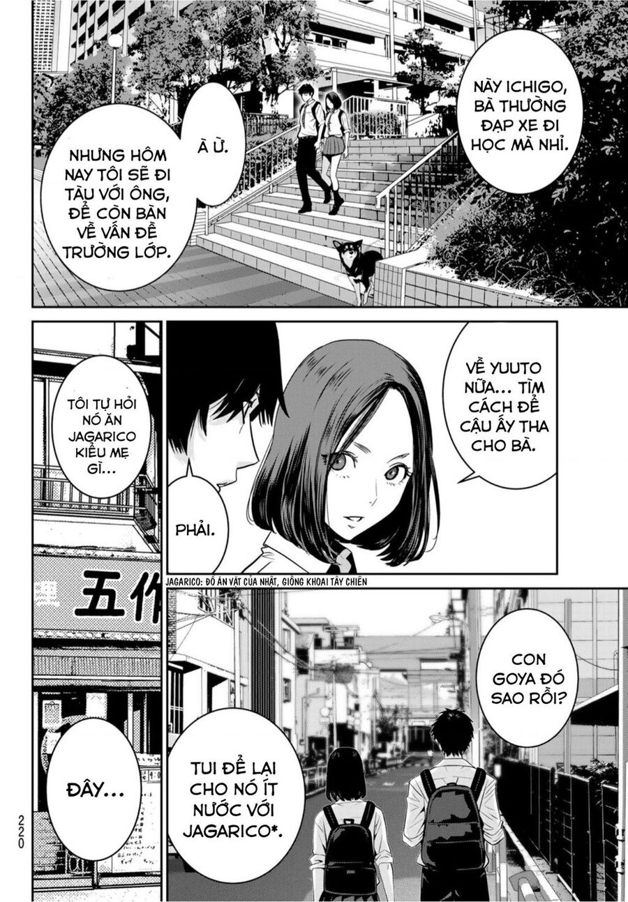 Futari Switch Chapter 2 - Trang 2