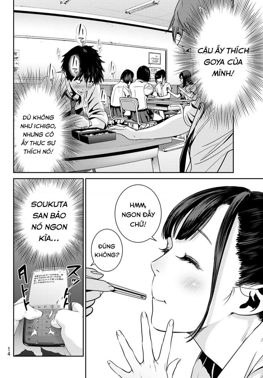 Futari Switch Chapter 1 - Trang 2