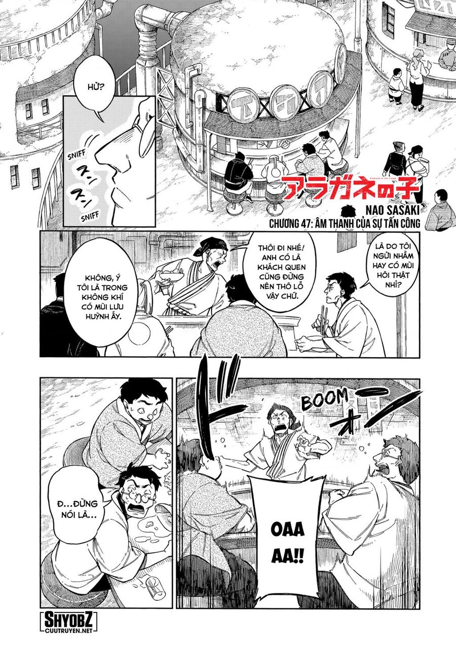 Aragane No Ko Chapter 47 - Trang 2