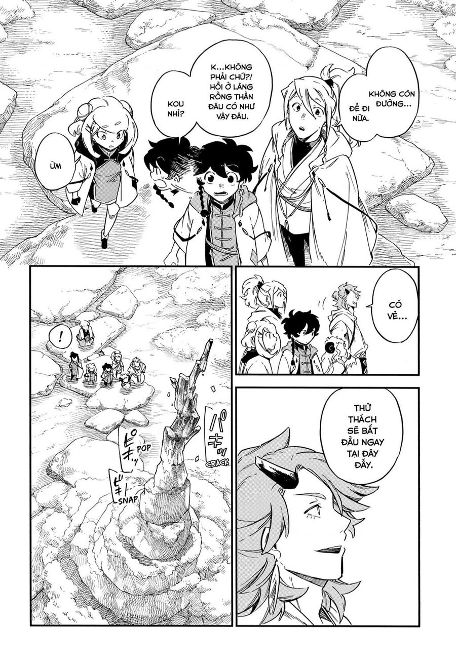 Aragane No Ko Chapter 45 - Trang 2