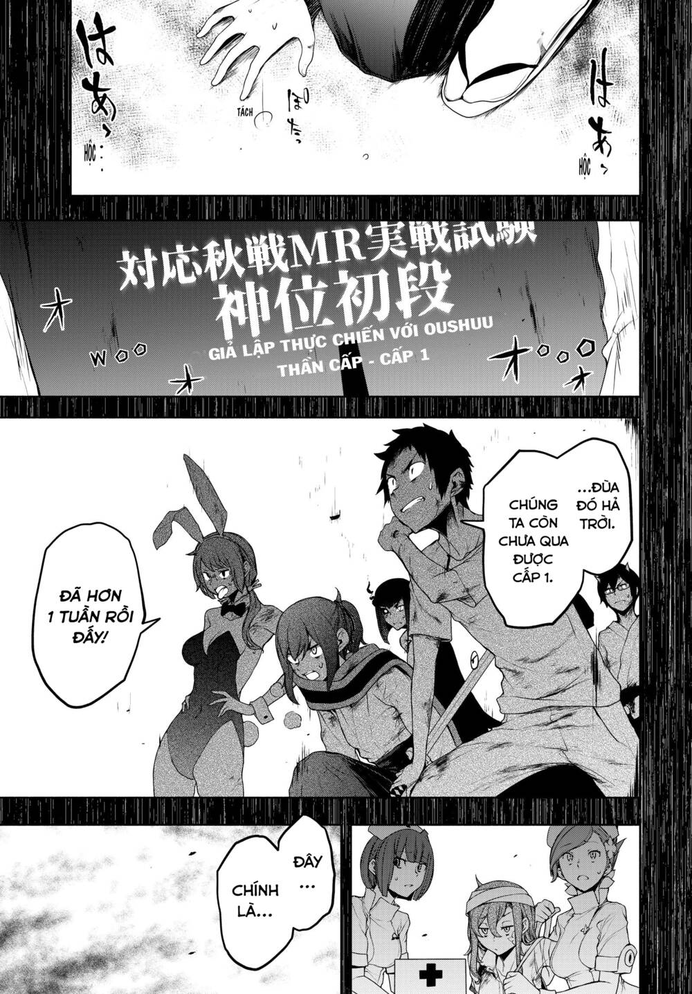 Yozakura Quartet Chapter 167.4 - Trang 2