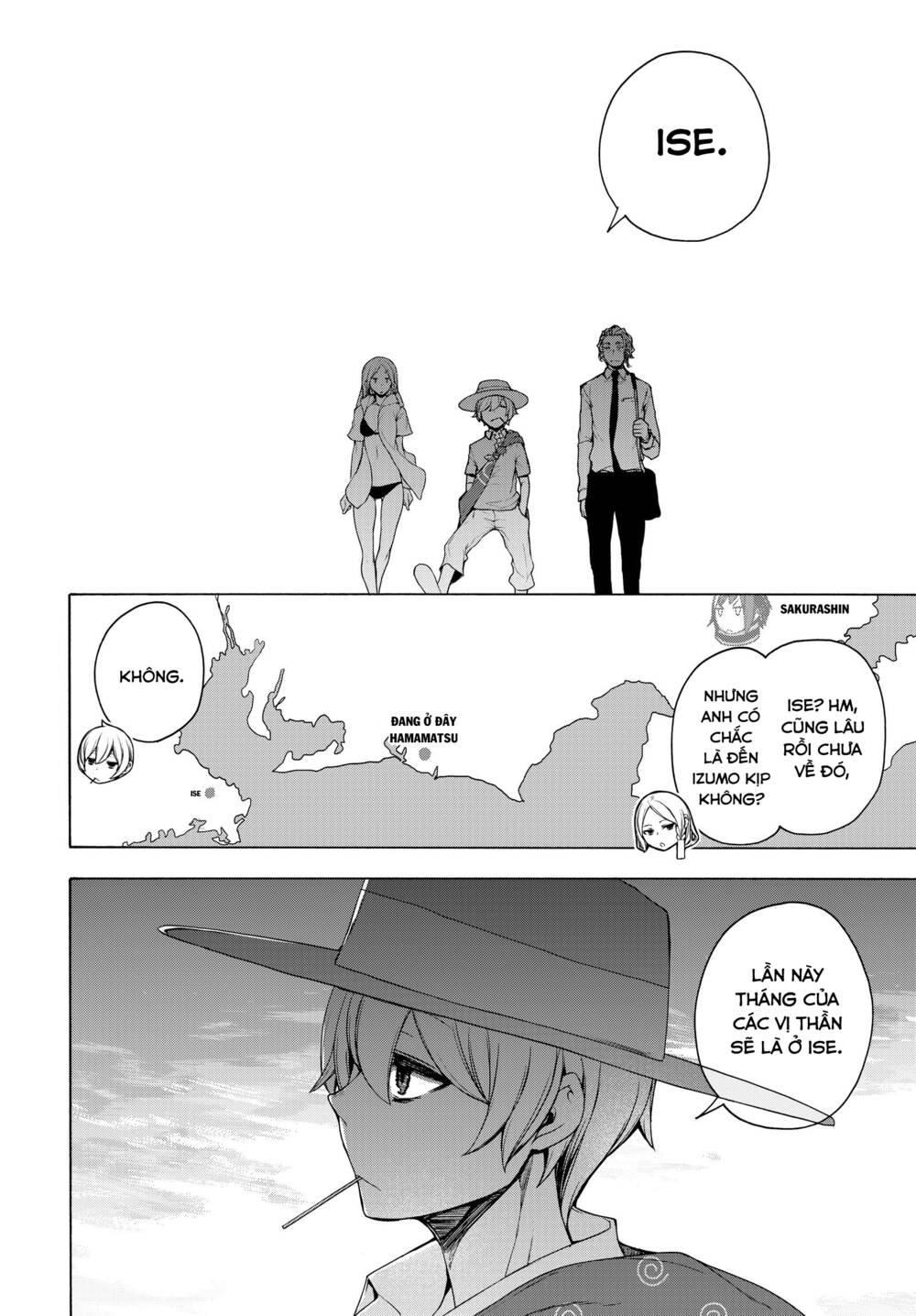 Yozakura Quartet Chapter 167.4 - Trang 2