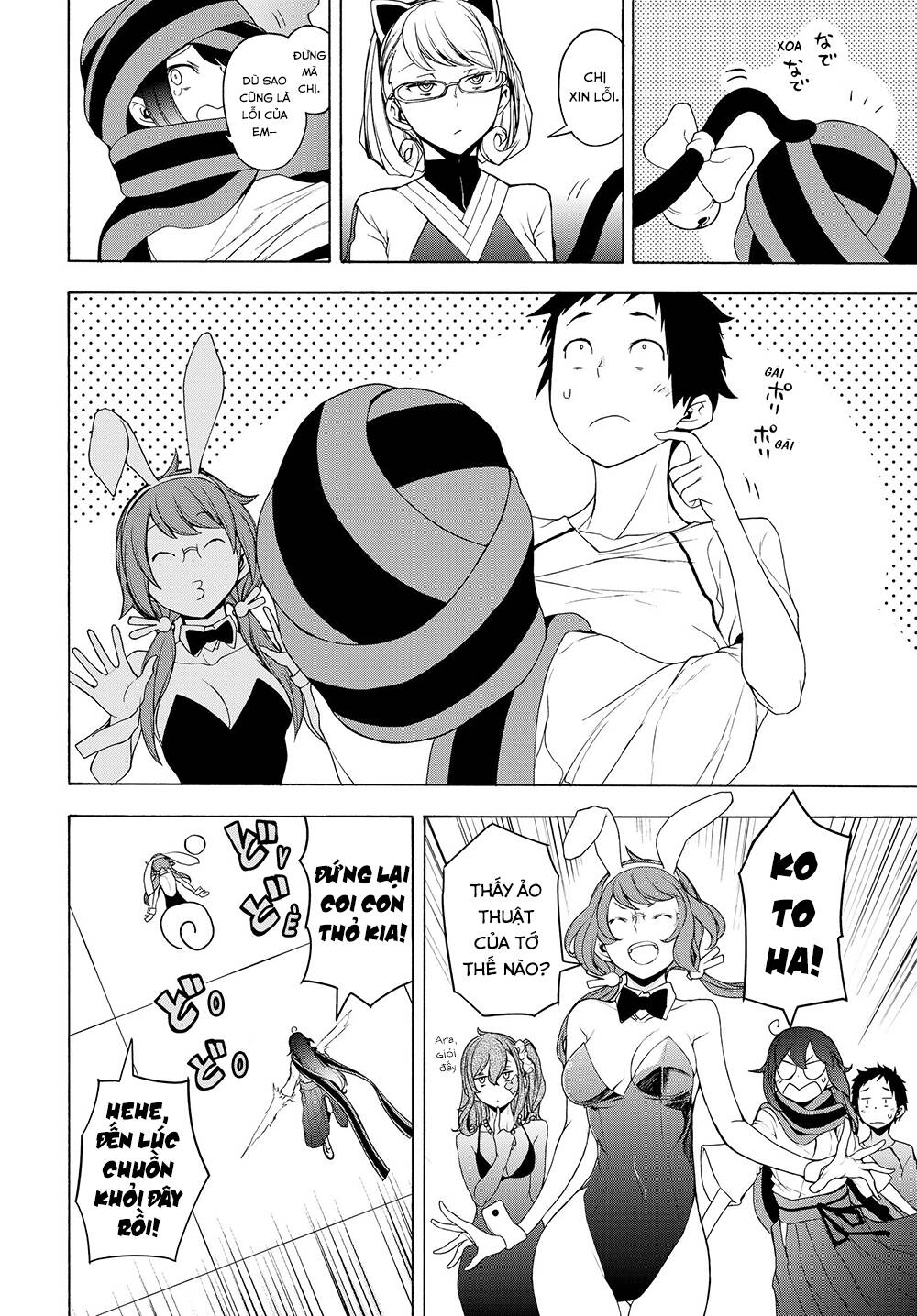 Yozakura Quartet Chapter 167.3 - Trang 2