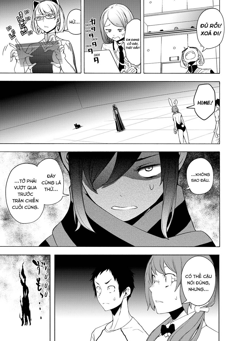 Yozakura Quartet Chapter 167.2 - Trang 2