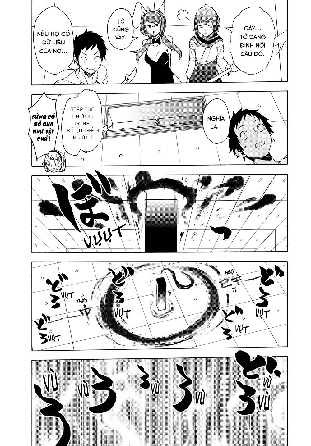 Yozakura Quartet Chapter 167.1 - Trang 2