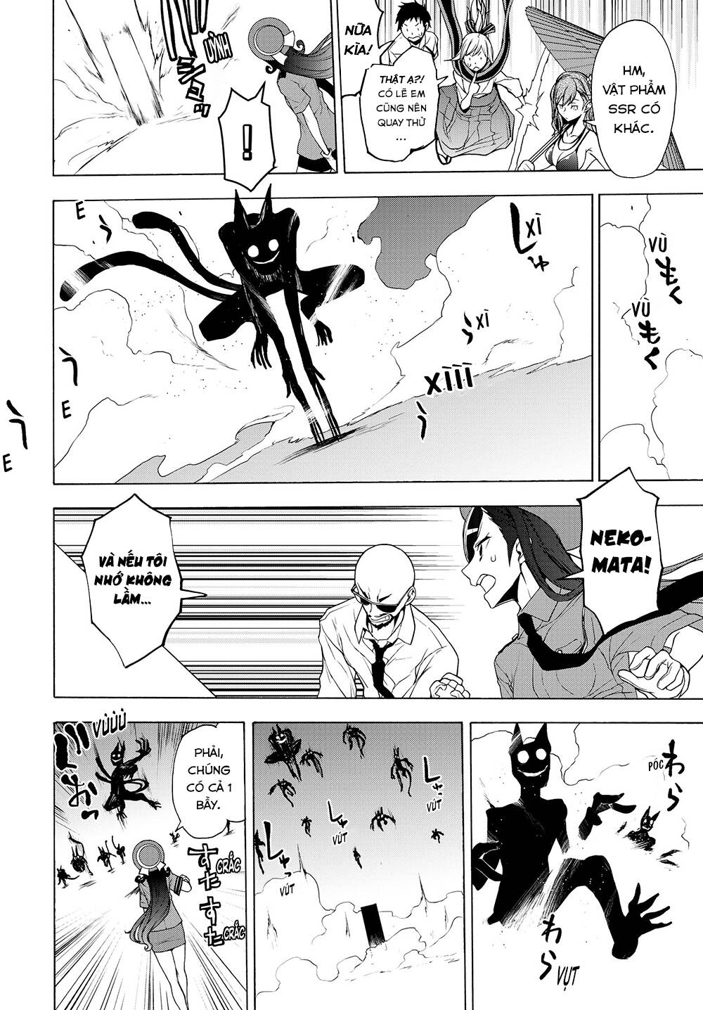 Yozakura Quartet Chapter 167.1 - Trang 2