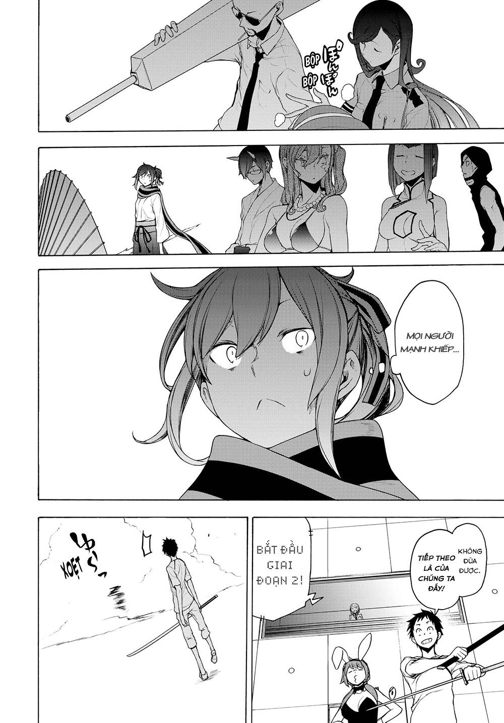 Yozakura Quartet Chapter 167.1 - Trang 2