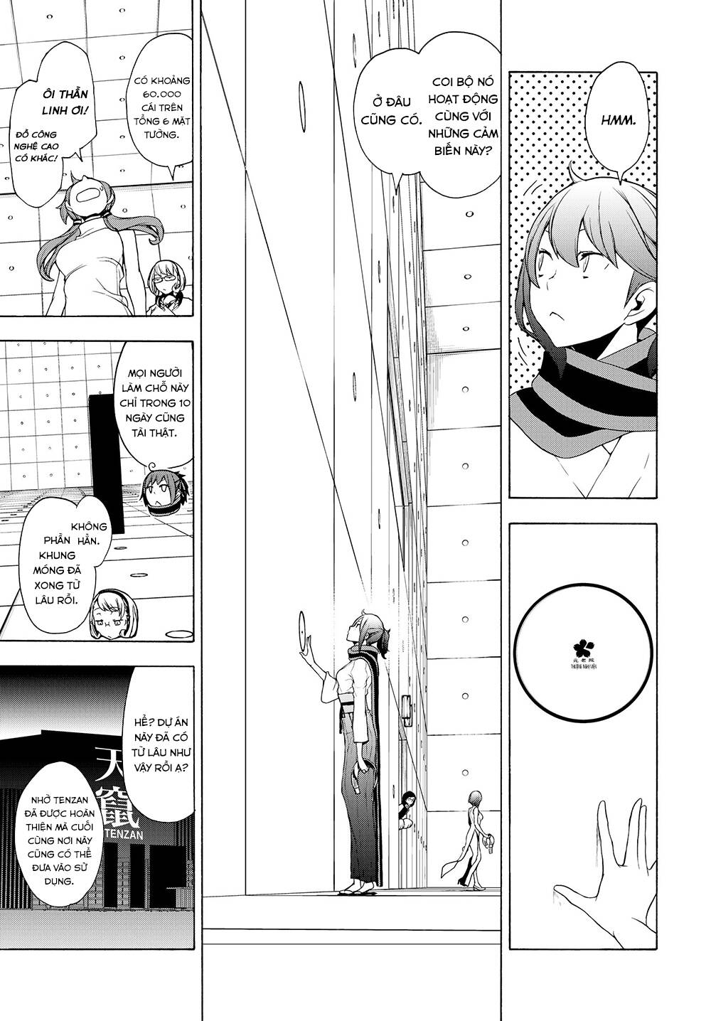 Yozakura Quartet Chapter 167.1 - Trang 2