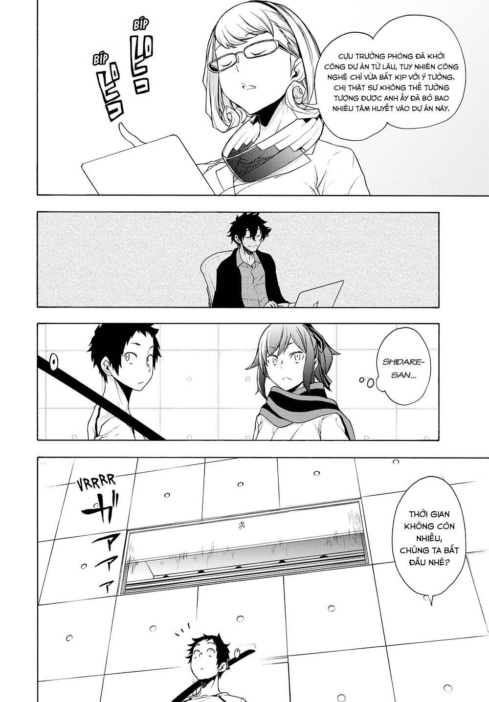 Yozakura Quartet Chapter 167.1 - Trang 2