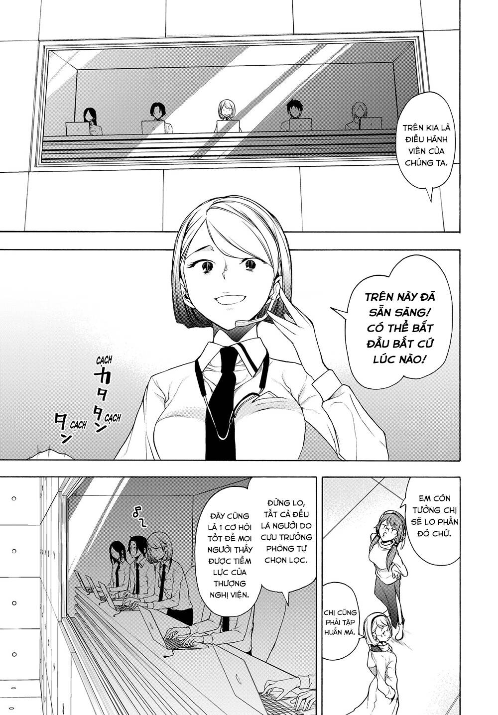 Yozakura Quartet Chapter 167.1 - Trang 2