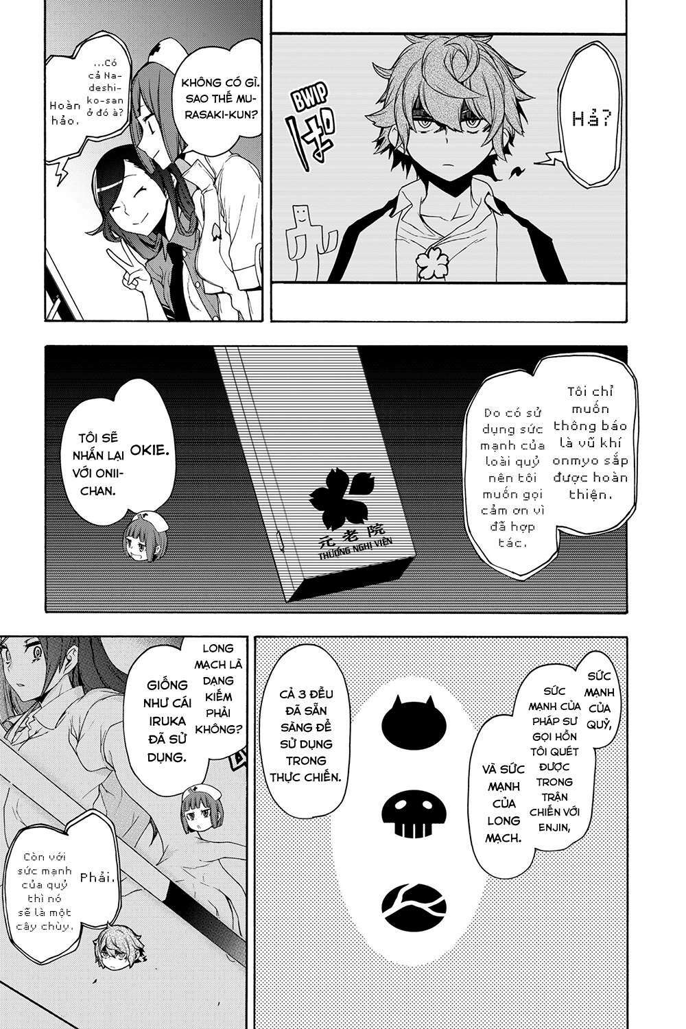 Yozakura Quartet Chapter 161 - Trang 2