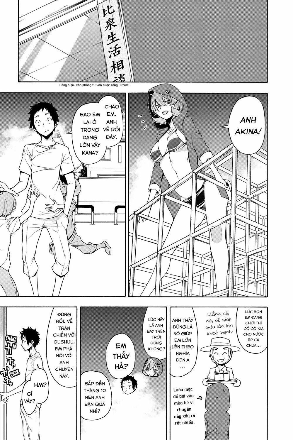 Yozakura Quartet Chapter 160 - Trang 2