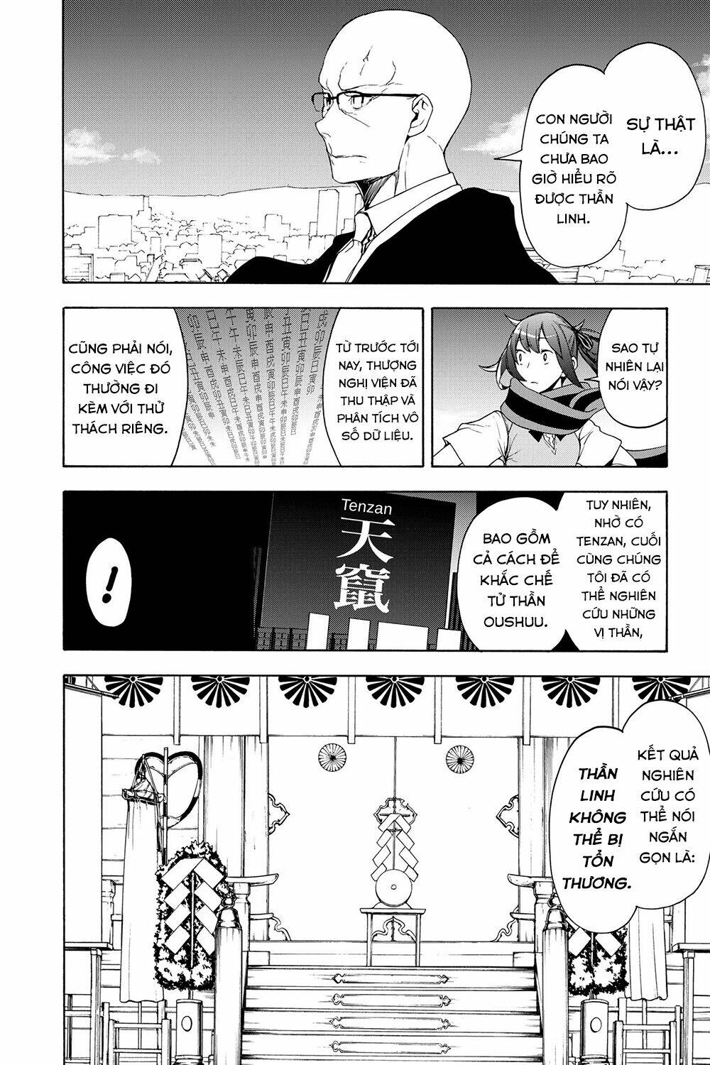 Yozakura Quartet Chapter 159 - Trang 2