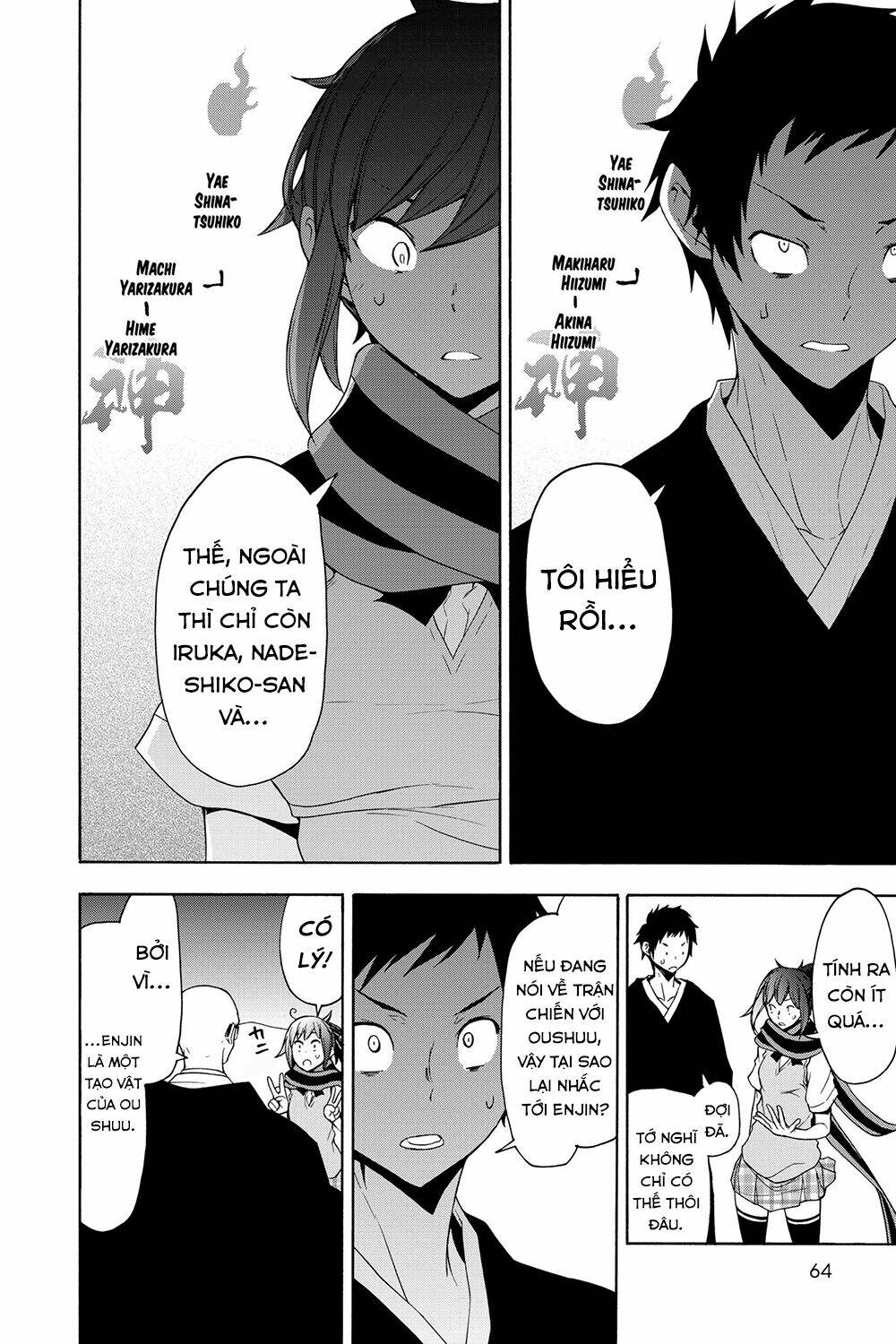 Yozakura Quartet Chapter 159 - Trang 2